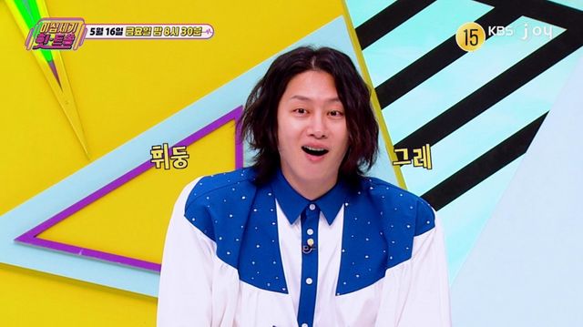 [사진제공= KBS JOY 이십세기 힛트쏭]