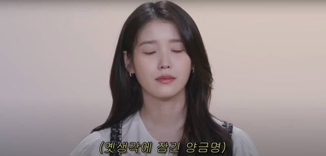 유병재 유튜브 채널 캡처