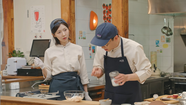 사진제공ㅣ넷플릭스 ‘주관식당’