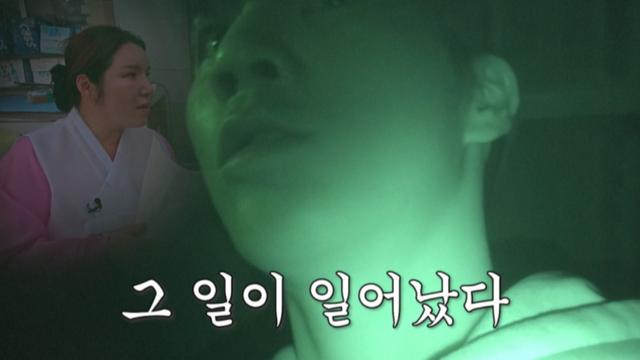 사진제공ㅣ쇼플레이엔터테인먼트