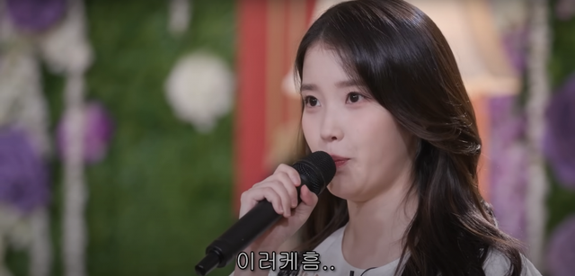 유병재 유튜브 채널 캡처