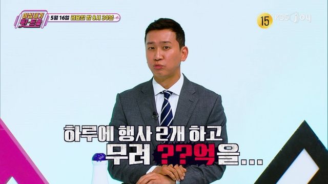 [사진제공= KBS JOY 이십세기 힛트쏭]