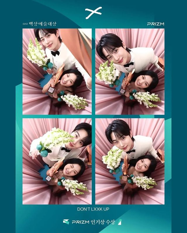 사진제공｜백상예술대상…