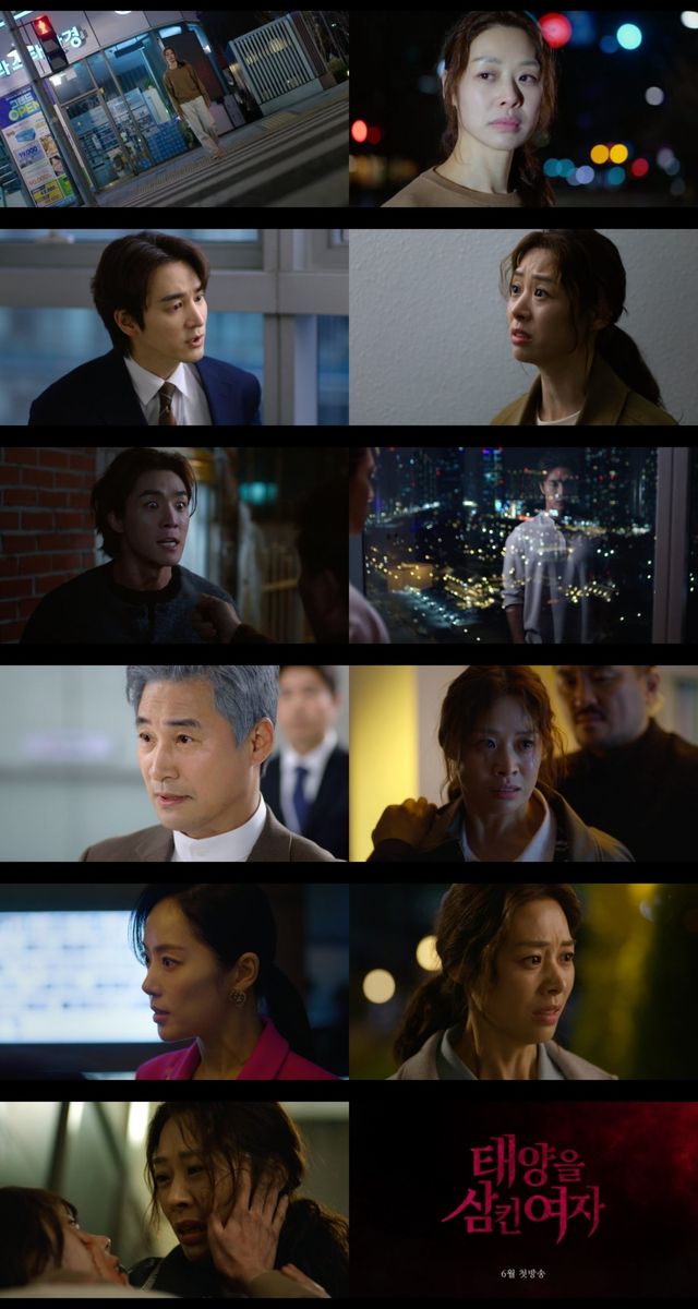 (사진제공: MBC)