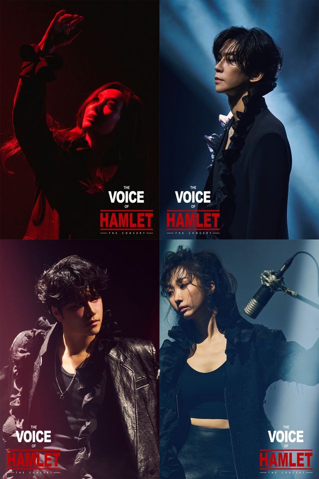 보이스 오브 햄릿 더 콘서트 캐스트 라인업 . 이모셔널씨어터 제공