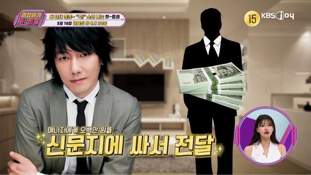 [사진제공= KBS JOY 이십세기 힛트쏭]