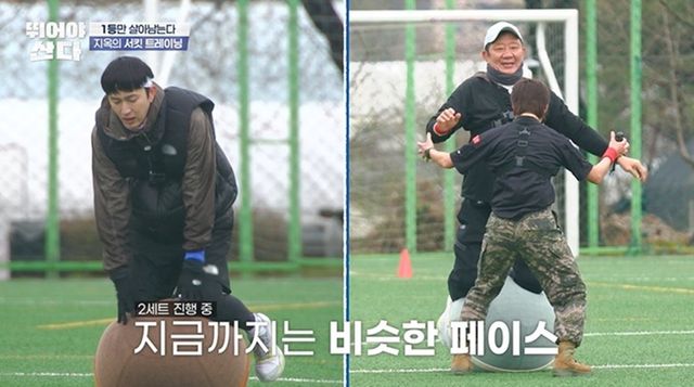 사진=MBN ‘뛰어야 산다’