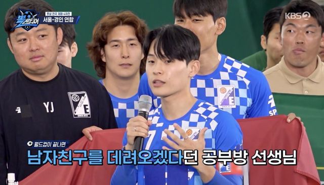 (사진 제공 = KBS2 ‘뽈룬티어’)