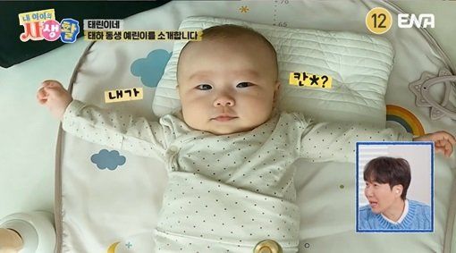 사진제공ㅣENA&nbsp;‘내 아이의 사생활’