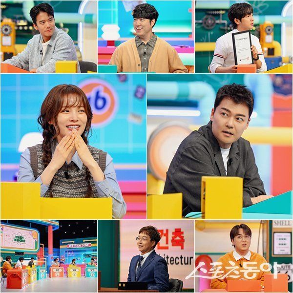 채널A ‘브레인 아카데미’