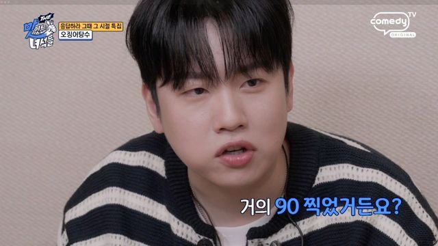 사진제공 | 더 맛있는 녀석들