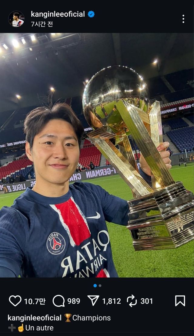 PSG 이강인이 18일(한국시간) 파르크 데 프랭스에서 열린 프랑스 리그앙 최종전을 마친 뒤 우승 세리머니에서 트로피를 들고 셀카를 찍고 있다. 사진출처｜이강인 인스타그램