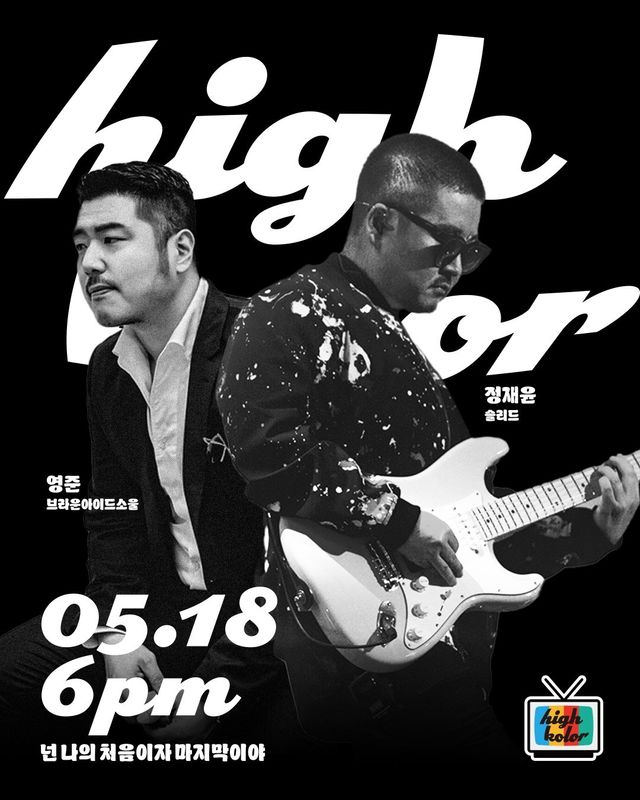 사진제공 |디에스키모