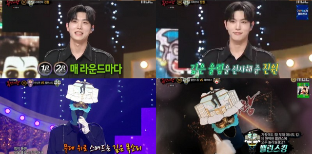 사진제공ㅣMBC ‘복면가왕’&nbsp;