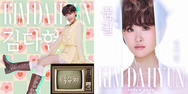 사진제공ㅣ엔트로엔터테인먼트