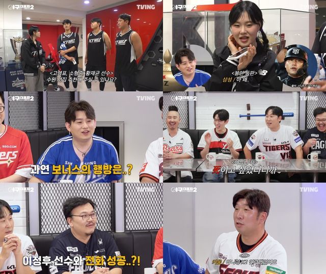 사진제공ㅣ티빙