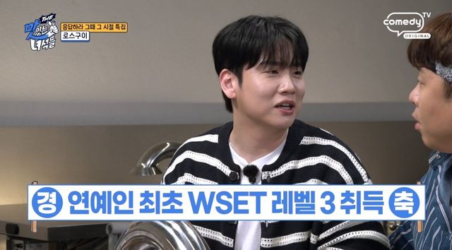 사진제공ㅣ코미디TV