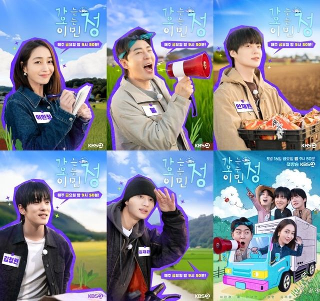 사진제공 |KBS 2TV