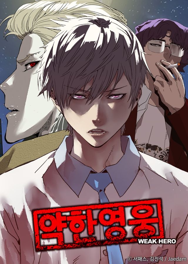 약한영웅 웹툰 포스터. 사진제공 |재담미디어