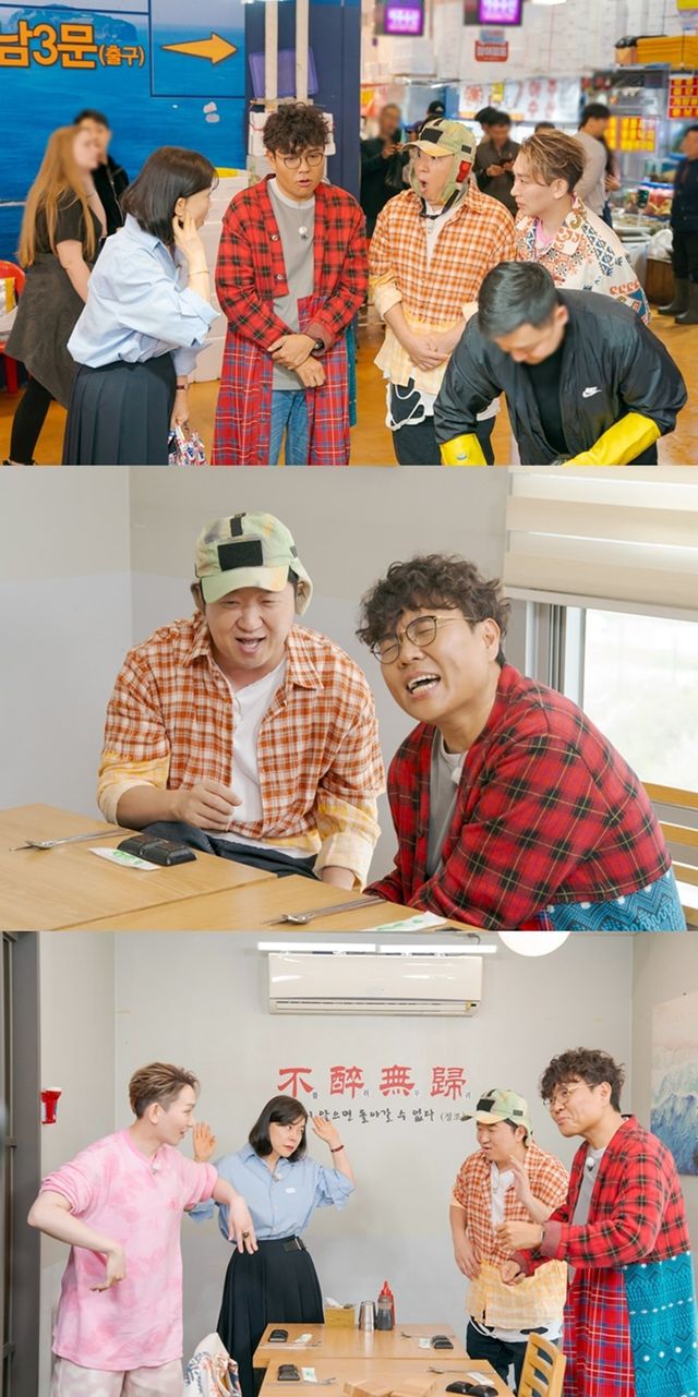 사진 제공 : ENA 〈최화정 김호영의 보고싶었어〉