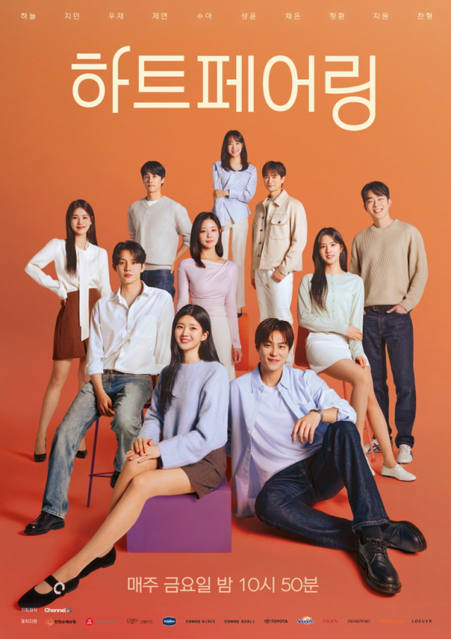 사진제공ㅣ채널A