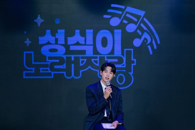 사진제공ㅣEMK엔터테인먼트