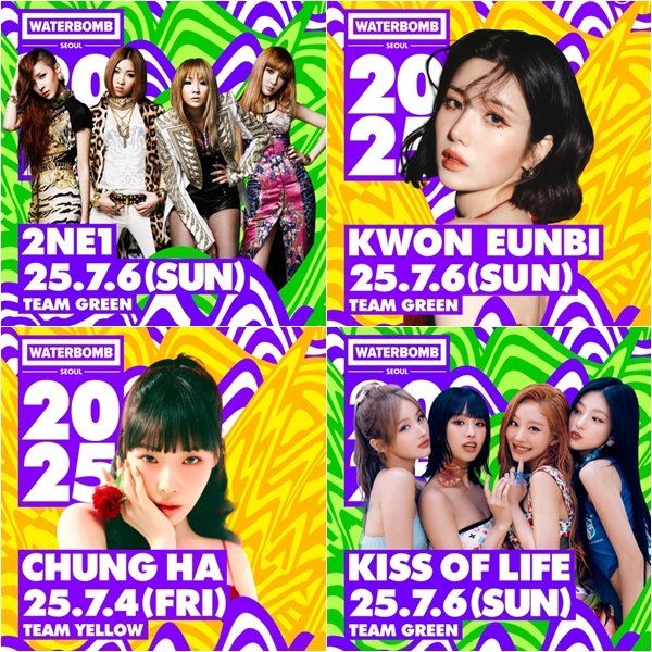 투애니원, 권은비, 키스 오브 라이프, 청하(왼쪽 위부터 시계 방향으로) | ‘워터밤’ SNS 캡처