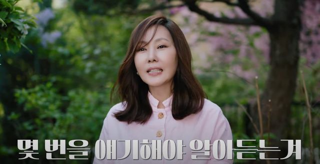 김남주 유튜브 채널 화면 캡처