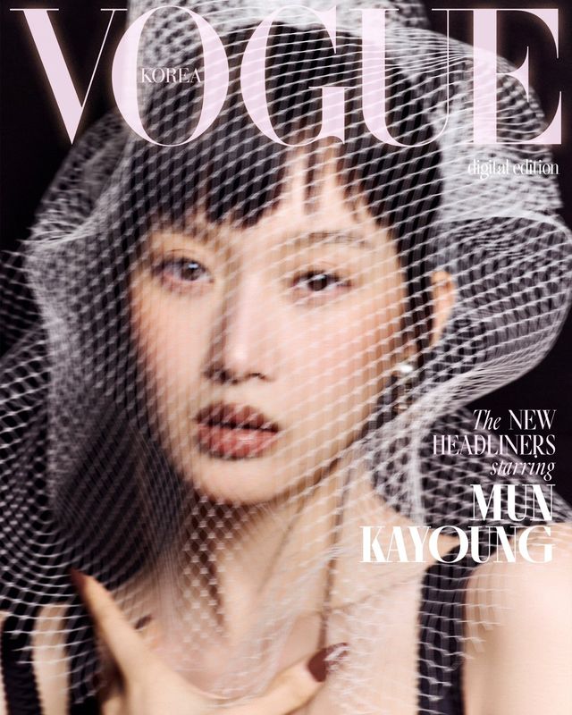 사진제공ㅣ보그 코리아