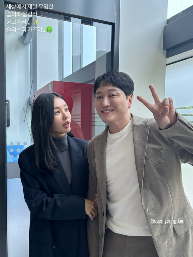 안은진 소셜 캡처