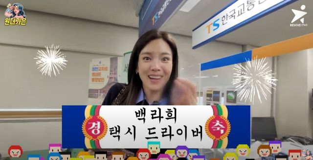 정가은 유튜브 채널 ‘원더가은’ 화면캠처