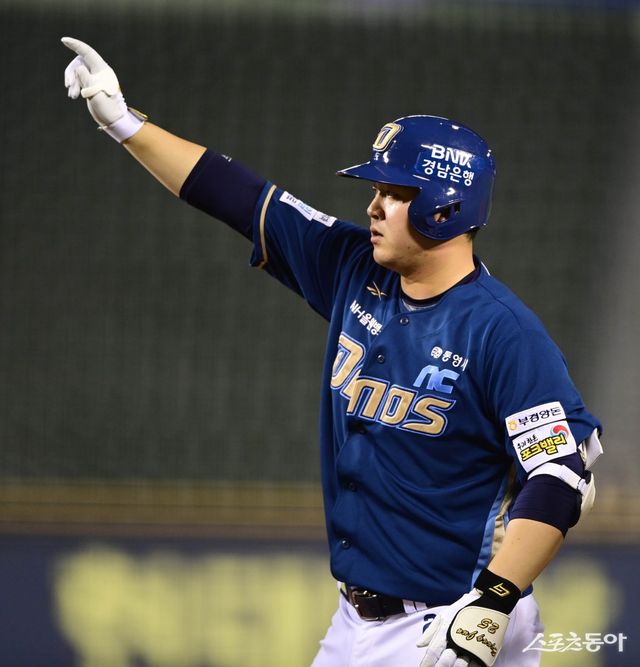 NC 다이노스 김형준. 스포츠동아 DB