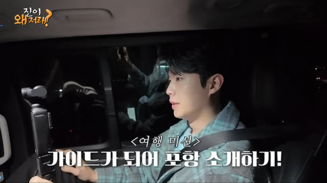 사진제공ㅣ유트브 채널 ‘진이 왜 저래’&nbsp;