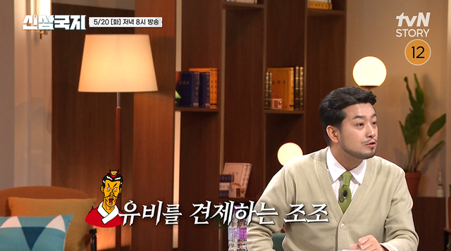 사진｜tvN STORY