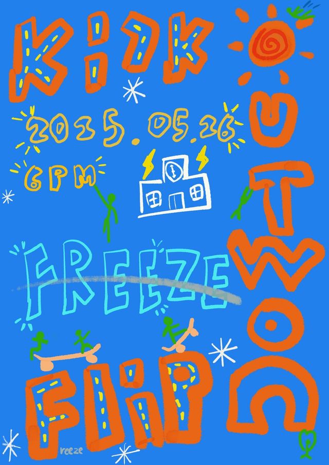 5월 26일 컴백을 앞둔 킥플립은 공식 SNS를 통해 티저 이미지와 숏폼 콘텐츠를 연이어 공개하며 컴백 열기를 끌어올리고 있다. 사진제공 | JYP 엔터테인먼트