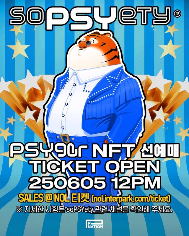 사진제공ㅣ피네이션