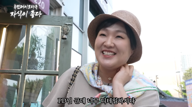 유튜브 ‘핫이슈지’ 캡처