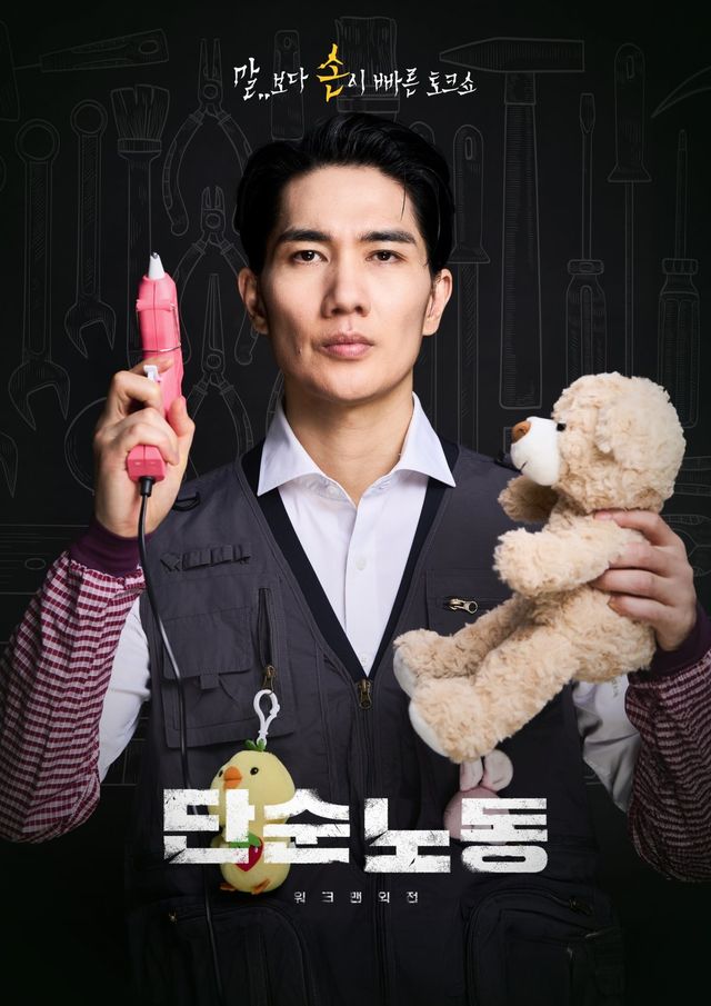 사진제공 | HLL 스튜디오닷