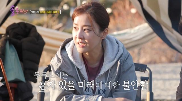 사진 제공=SBS Plus·E채널