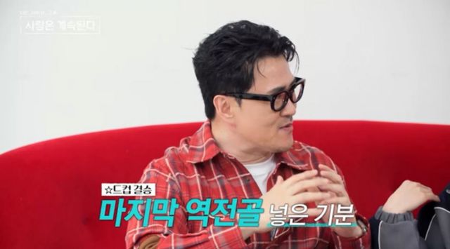 사진 제공=ENA, SBS Plus