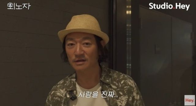 유튜브 채널 ‘스튜디오 헤이’ 캡처