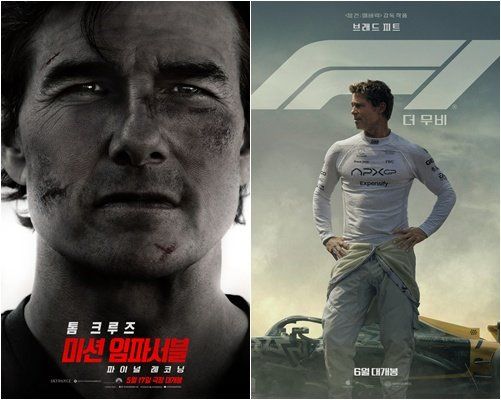 사진제공｜롯데엔터테인먼트·워너브라더스 코리아