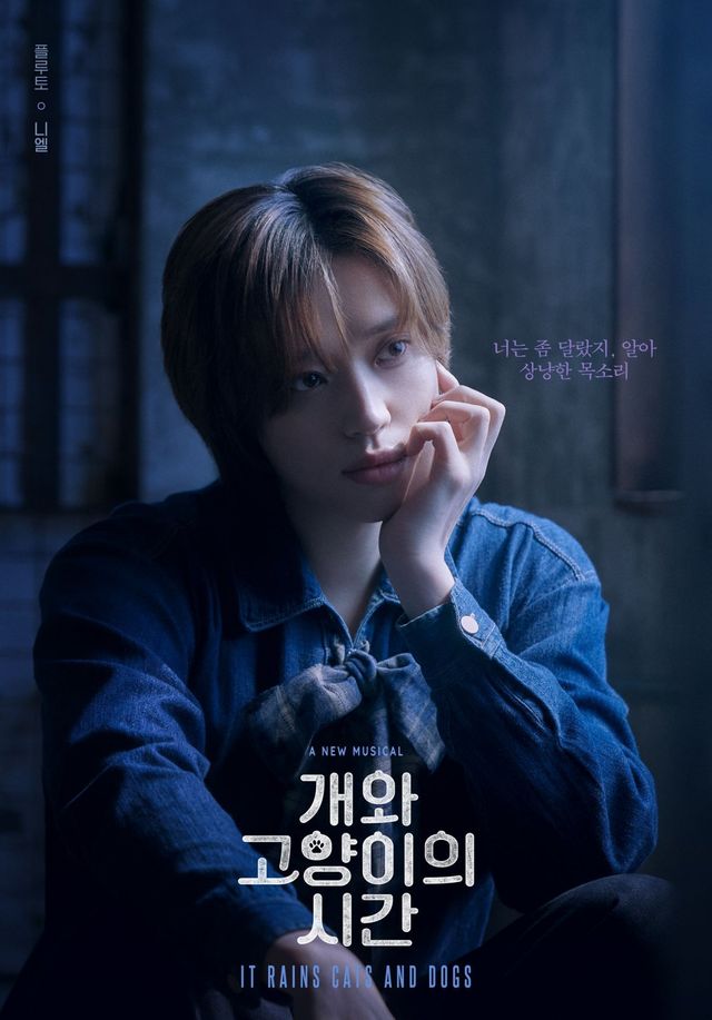 [사진=아떼오드, EL&D엔터테인먼트 제공]