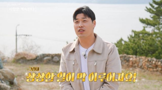 사진 제공=ENA, SBS Plus