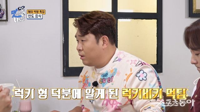 사진제공ㅣ코미디TV