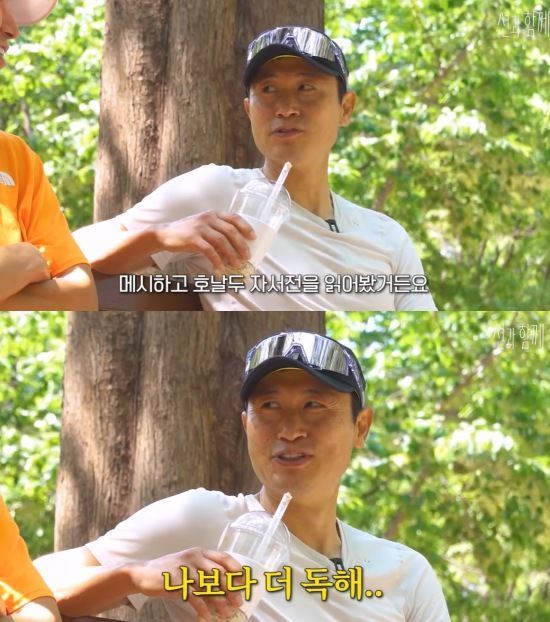 유튜브 채널 ‘션과 함께’ 화면캡처