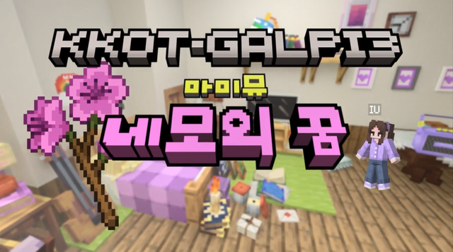 사진 ｜EDAM엔터테인먼트