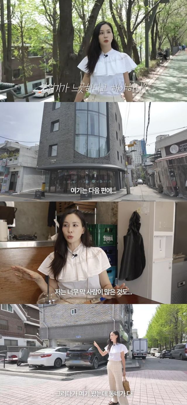 유튜브 채널 ‘바로 그 고소영’ 캡처, 뉴시스