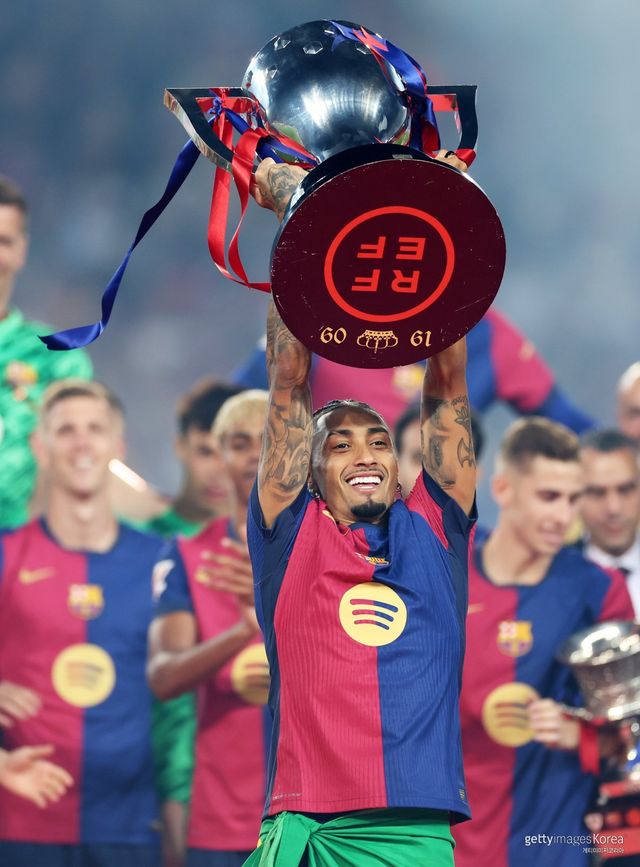 하피냐. 사진=게티이미지코리아