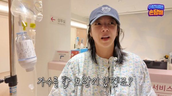 유튜브 채널 ‘담비손’ 캡처